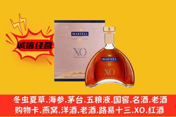 昌都市上门回收马爹利价格