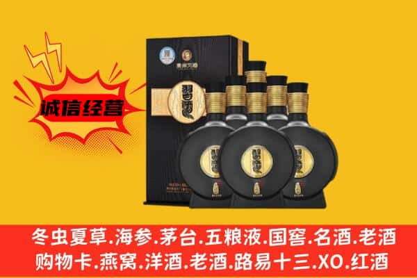 昌都市上门回收习酒价格