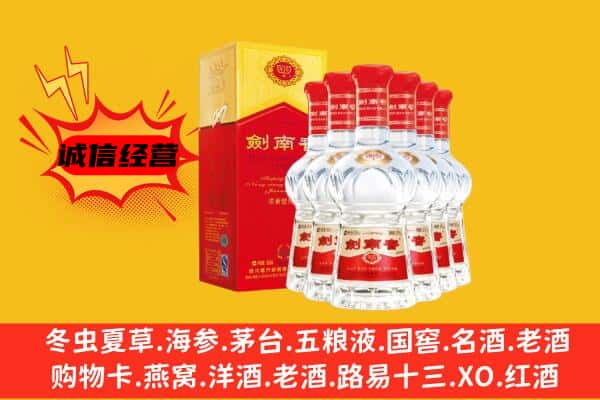 昌都市上门回收水晶剑价格